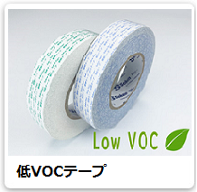 Low-VOC