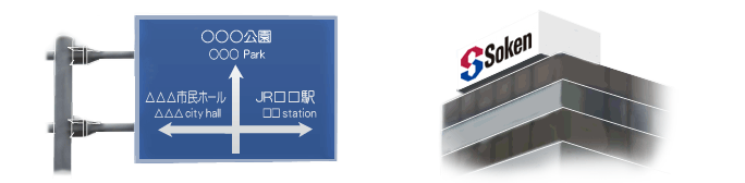 SK-DyneR in Daily Life